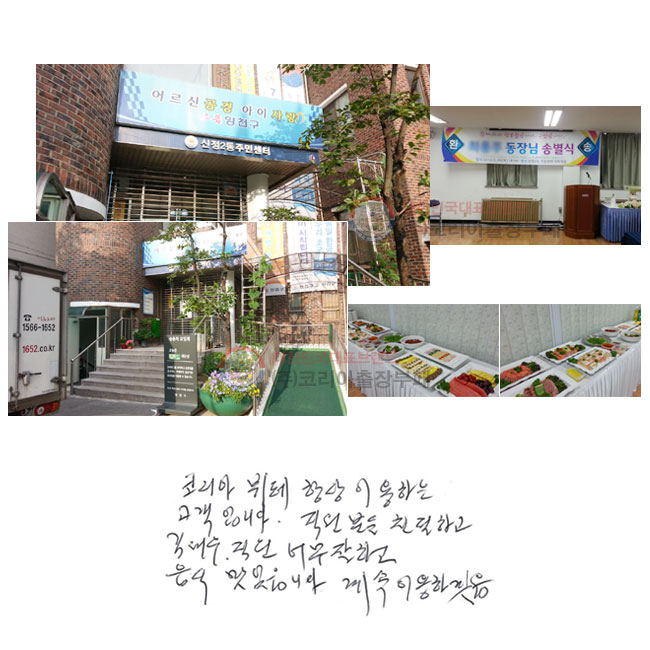 ڸƺ ׻ ̿ϴ Դϴ. е ģϰ ʹ ϰ  ֽϴ.  ̿ϰڽϴ.