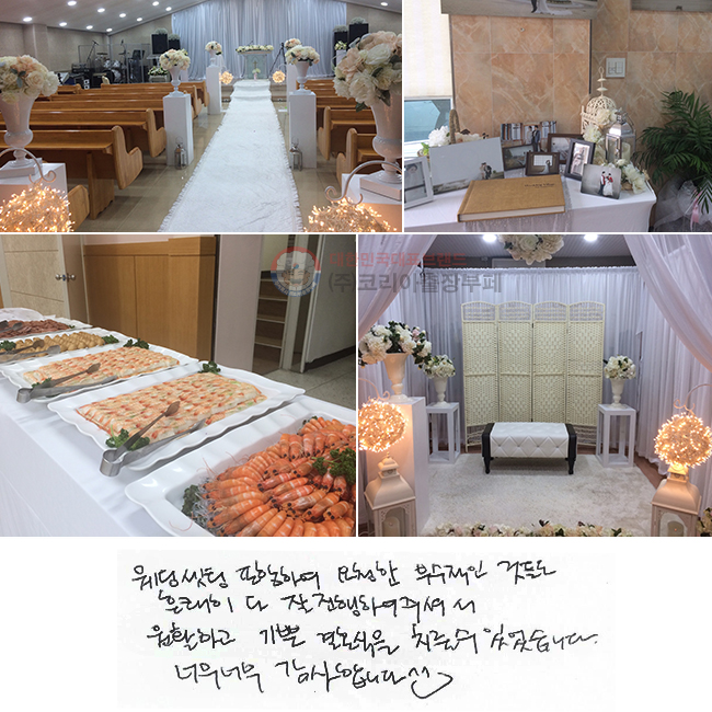  Ͽ û μ ͵鵵    Ͽּż Ȱϰ  ȥ ġ  ־ϴ. ʹʹ մϴ.^^