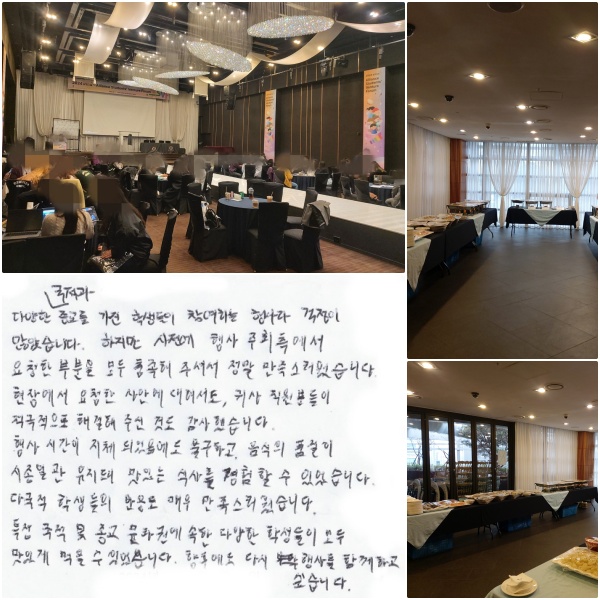 پ    л ϴ   ҽϴ.    û κ   ּż  ϴ. 忡 û ȿ ؼ ͻ е  ذ ֽŰ͵ ߽ϴ. ð ü Ǿ ұϰ,  ǰ ϰ  ִ Ļ縦 Ҽ ־ϴ. ٱ л  ſ ϴ. Ư   ȭǿ  پ л  ְ