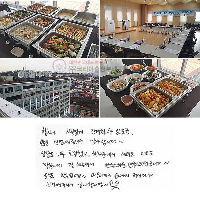 簡    ֵ  Űּż մϴ~ 㵵 ʹ ģ߰, 忡 õ ̻ڰ ϰ  ּż ϴ~ ĵ ־~     Űּż մϴ~^^