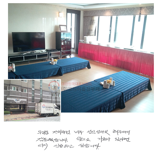 츮 ġó ʹ ɼǲ ּż ߽ϴ.  ȸ ִٸ ٽ ûϰ ͽϴ.