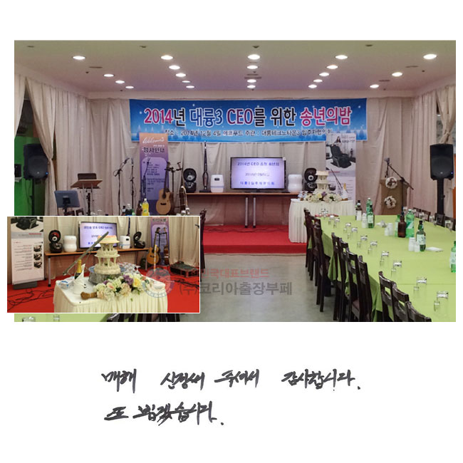 
Ű ּż մϴ.
 ˰ڽϴ.