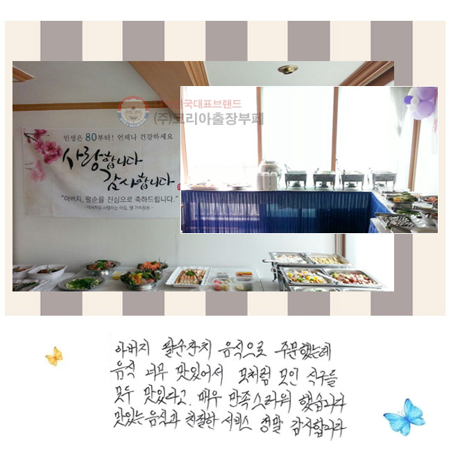 ƹ ȼġ  ֹߴµ  ʹ ־ ó  ı  ִٰ ſ ߽ϴ. ִ İ ģ   մϴ.