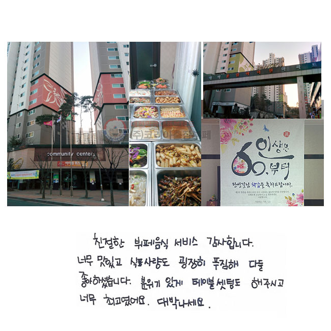 ģ   մϴ. ʹ ְ Ļ緮  Ǫ ٵ ϼ̽ϴ. ְ ̺õ ֽð ʹ ְ. ڳ.