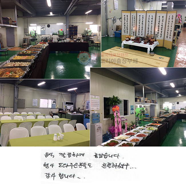  ϰ ҽϴ.  ֽ е ģϼ̱... մϴ~