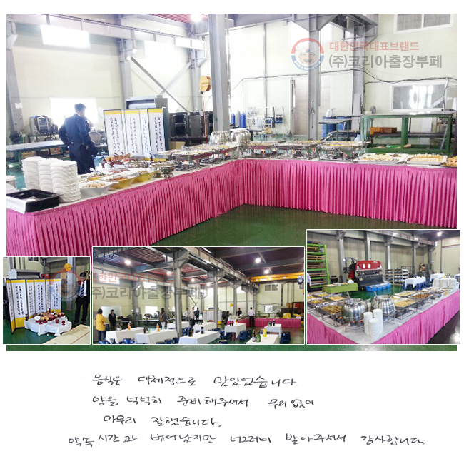  ü ־ϴ.  ˳ غ ּż   ߽ϴ. ӽð  ʱ׷ ޾ּż մϴ.