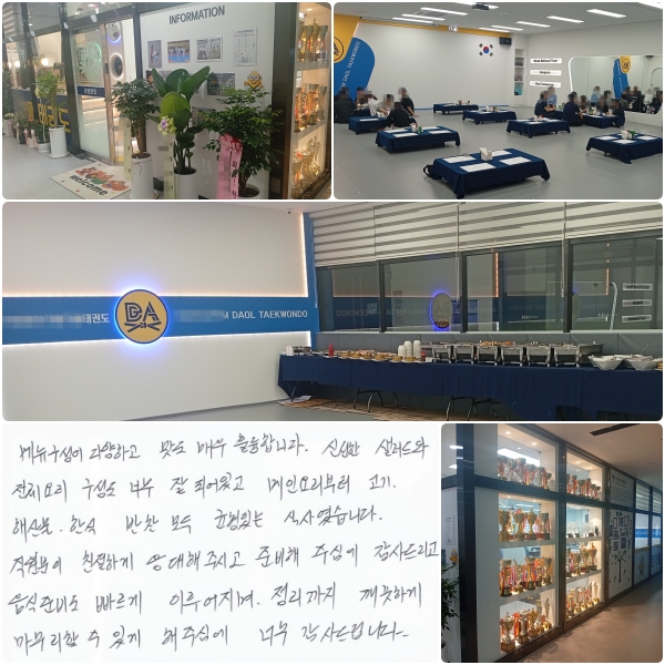 ޴  پϰ  ſ Ǹմϴ.

ż  ü 丮  ʹ  Ǿְ,
 丮  ػ깰 ѽ   ִ Ļ翴ϴ.

 ģϰ  ֽð غ ֽɿ 帮,
 غ  ̷,
 ϰ   ְ  ֽɿ ʹ 帳ϴ.
