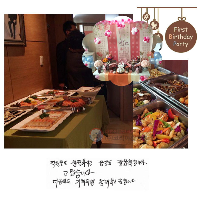 鵵 ģϽð ĵ ߽ϴ. ϴ.  ȸǸ Բ ϰ ͽϴ.