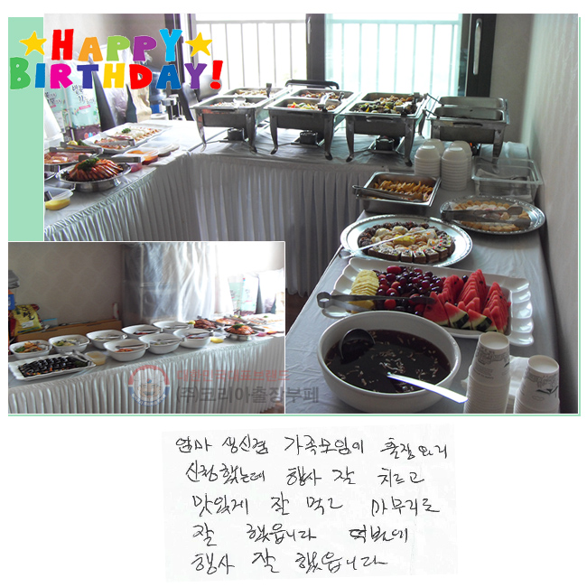  Ű ӿ
丮 ûߴµ
  ġ ְ  ԰
  ߽ϴ.
п   ߽ϴ.