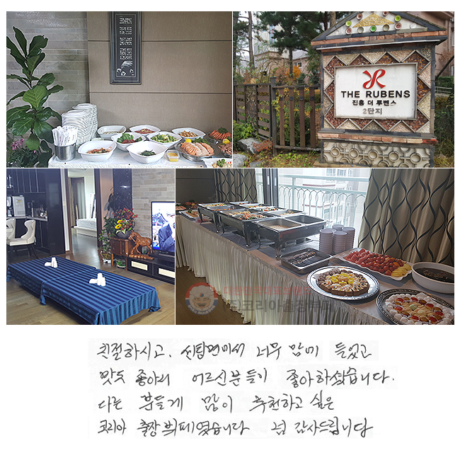 ģϽð, ø鿡 ʹ    Ƽ źе ϼ̽ϴ. ٸ е鲲  õϰ  ڸ俴ϴ.  帳ϴ.