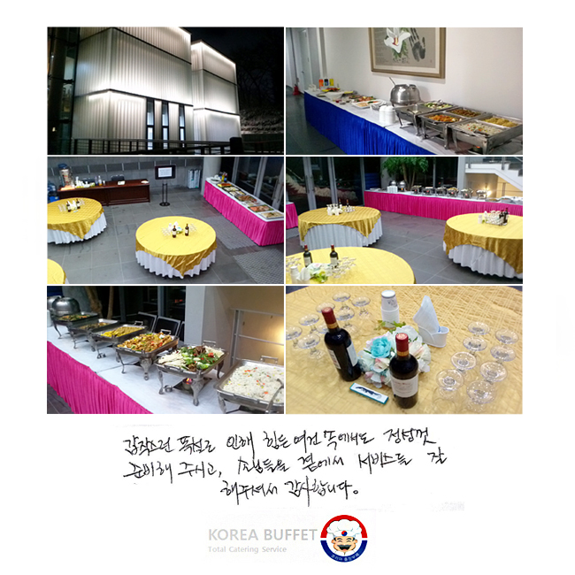 ۽     ӿ  غ ֽð, մԵ 翡 񽺸  ּż մϴ.