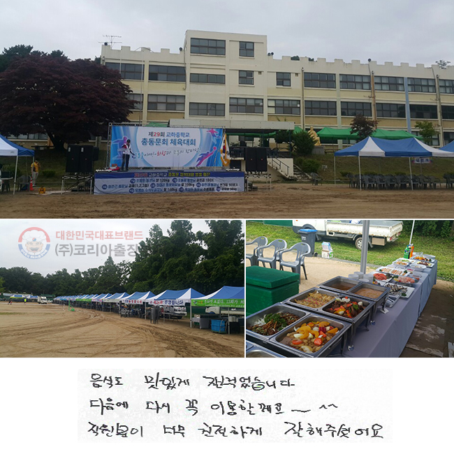 ĵ ְ  Ծϴ.
 ٽ  ̿ҰԿ~^^
 ʹ ģϰ ּ̾.