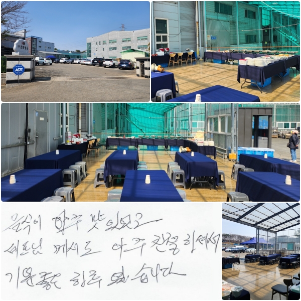   ־, Բ  ģϼż,  Ϸ翴ϴ.