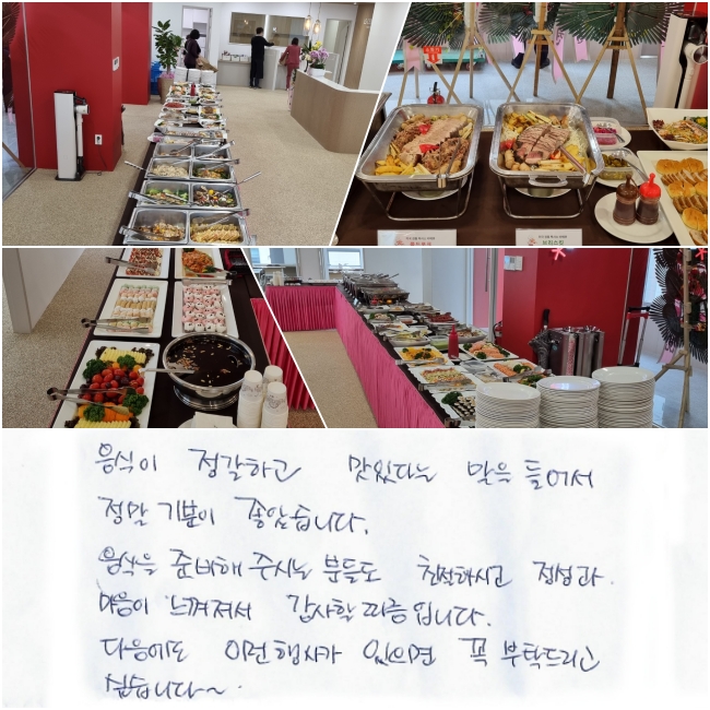  ϰ ִٴ     ҽϴ.   غ  ֽô е鵵 ģϽð,      Դϴ.   ̷ 簡   Ź帮 ͽϴ.