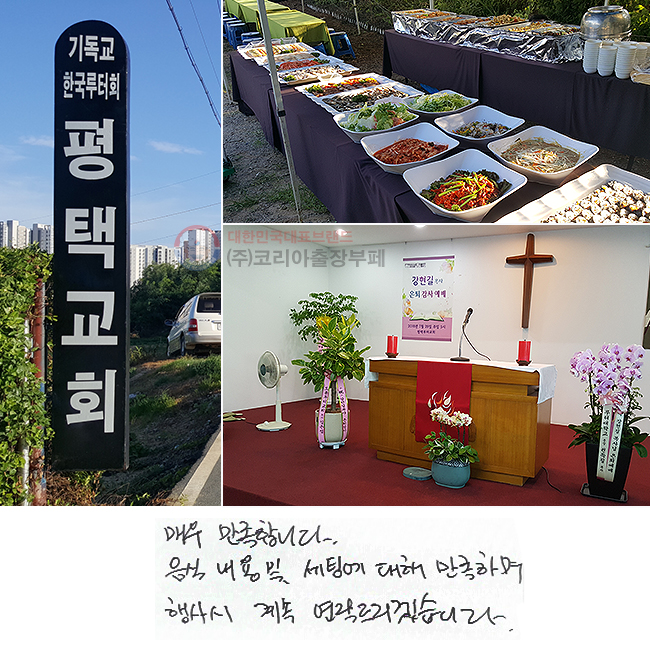 ſ մϴ.
   ÿ  ϸ
  帮ڽϴ.