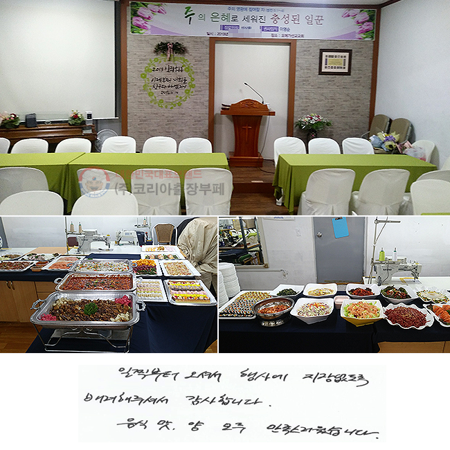  ż 翡 
ּż մϴ.
 ,   ϴ.