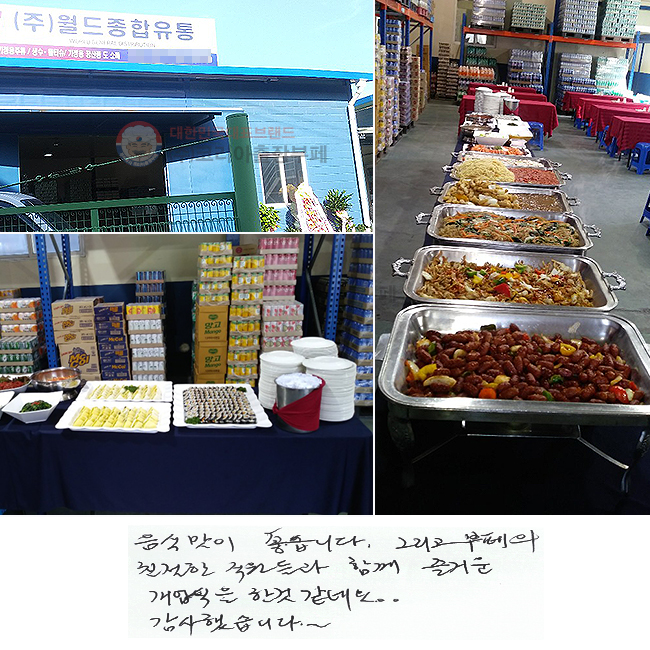   ϴ. ׸ 
ģ  Բ ſ
   ׿.
߽ϴ.~