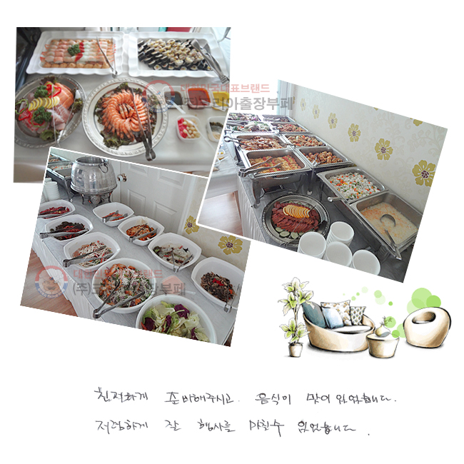 ģϰ غ ֽð   ־ϴ. ϰ  縦 ĥ  ־ϴ.