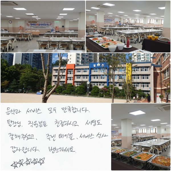 İ   մϴ. , е ģϽð õ  ּ̰, ̺  Ļ մϴ.  ١١١١ 