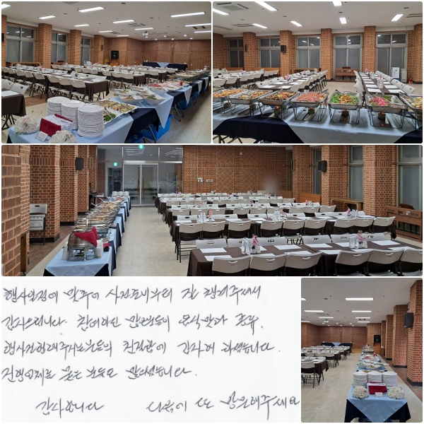   ߾,  غ  ì ּż 帳ϴ. Ͻ  е   ,   ֽô е ģԿ   ϼ̽ϴ.  ü ºе鵵 ̽ϴ. մϴ.   湮 ּ.