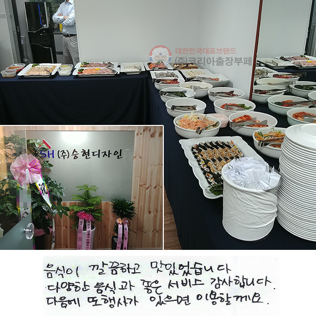  ϰ ־ϴ.
پ İ   մϴ.
  簡  ̿Ҳ.