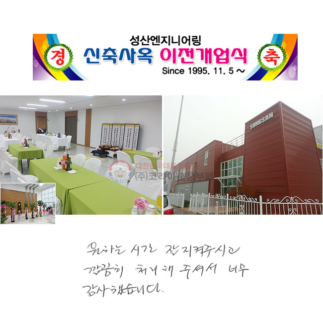 ϴ ð  ֽð  ó ּż ʹ ߽ϴ.