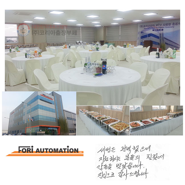  Ϻ Ͻô е ģ  ޾ҽϴ.  帳ϴ.