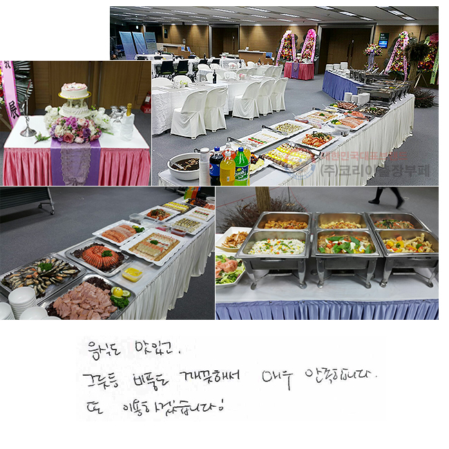 ĵ ְ, ׸ ǰ ؼ ſ մϴ.  ̿ϰڽϴ!