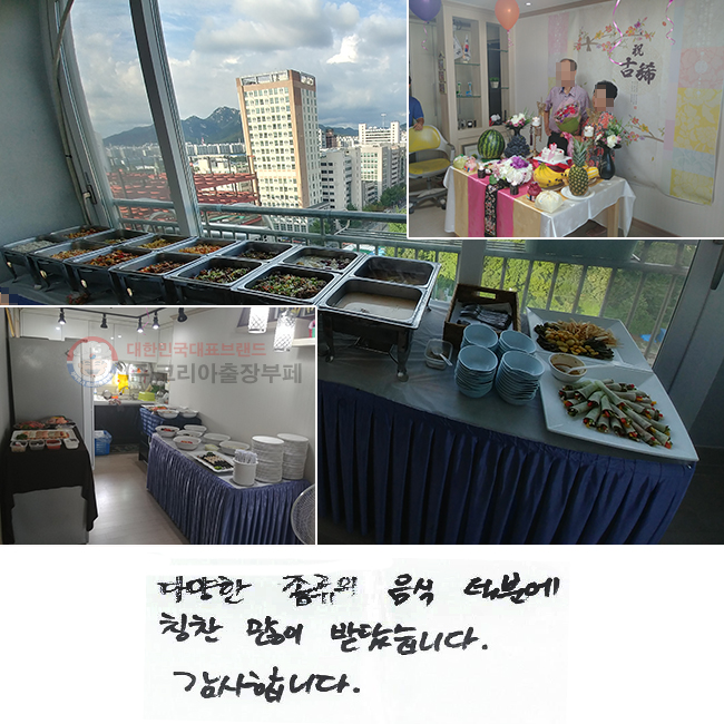 پ   п Ī  ޾ҽϴ.
մϴ.