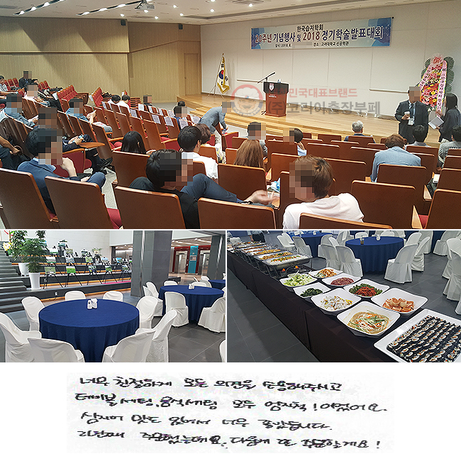 ʹ ģϰ  ǰ ֽð
̺, ļ  ô!̾.
  ־ ʹ ҽϴ.
2° ֹߴµ.   ֹҰԿ!