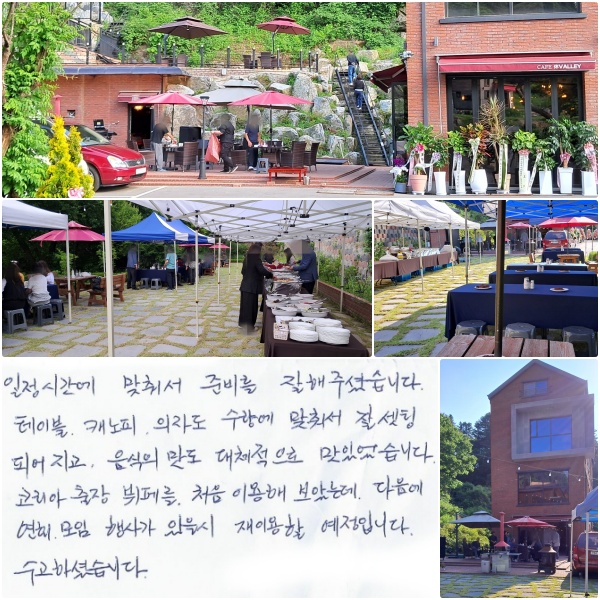  ð 缭 غ   ּ̽ϴ. ̺, ĳ, ڵ  缭   Ǿ,   ü ־ϴ. ڸ並 ó ̿ Ҵµ,  ȸ,  簡   ̿ Դϴ. ϼ̽ϴ.