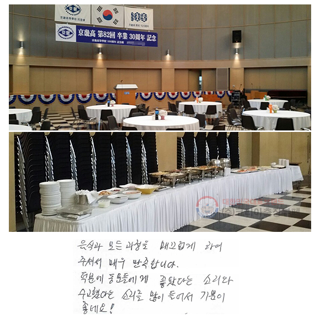 İ   Ų Ͽ ּż ſ մϴ. п 鿡 Ҵٴ Ҹ ߴٴ Ҹ    ׿!