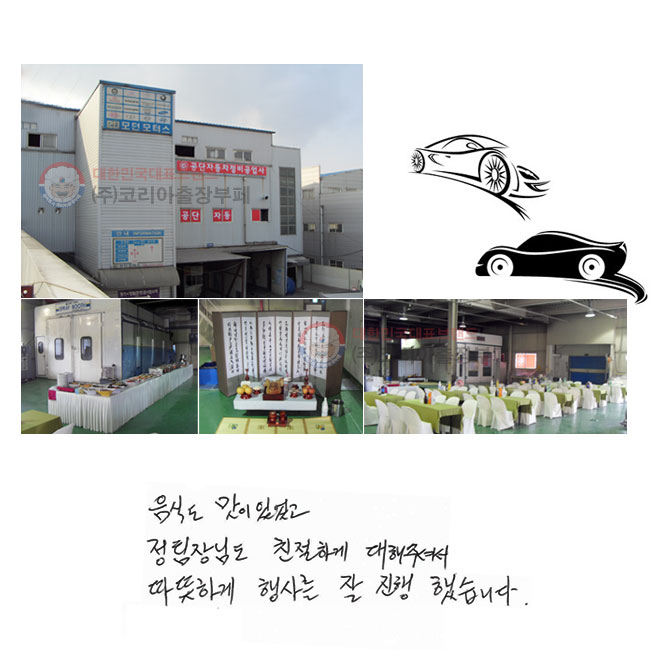 ĵ  ־ Ե ģϰ  ּż ϰ 縦  ߽ϴ.