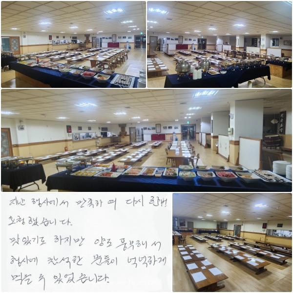  翡 Ͽ ٽ ѹ û߽ϴ. ֱ⵵  絵 ǳؼ, 翡 Ѻе ˳ϰ  ־ϴ.