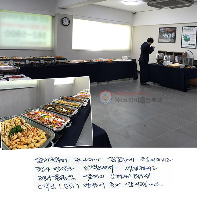 غ ϳϳ Ĳϰ ìֽð
 ϵ ż Ͻð
 ǰ   Űּż
   մϴ.