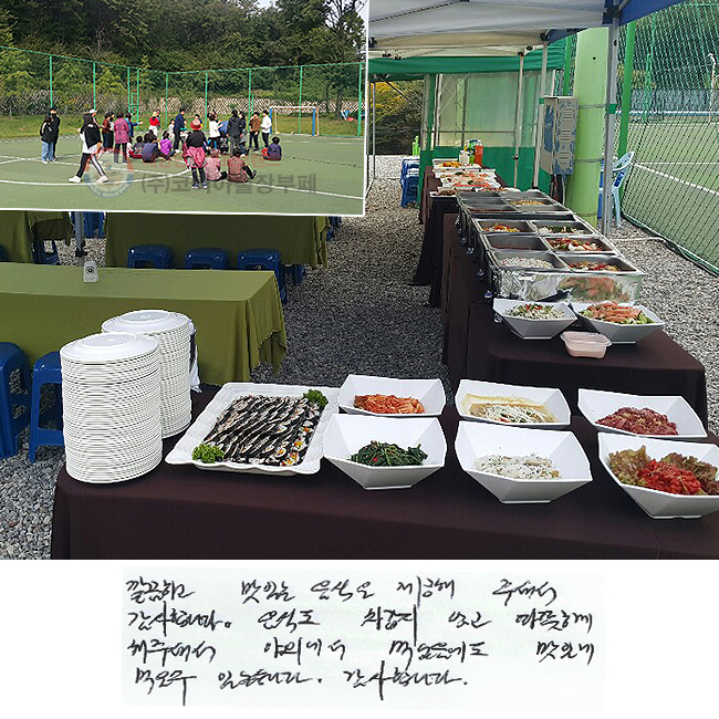 ϰ ִ  ּż
մϴ. ĵ  ʰ ϰ ּż
߿ܿ Ծ ְ   ־ϴ.
մϴ.