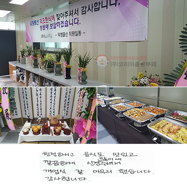 ģϽð ĵ ְ
ϰ Ű  ּż
  ߽ϴ.
մϴ.