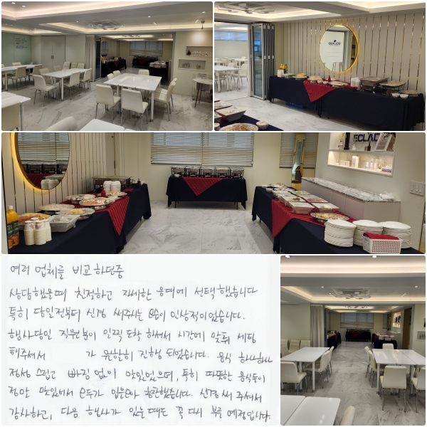  ü ϴ,  ģϰ ڼ 뿡 ߽ϴ. Ư  Ű ֽô  λ̾ϴ.      ϼż, ð   ּż 簡 Ȱ  Ǿϴ.  ϳϳ   