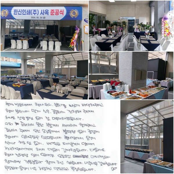  湮ϼż ġ ⸦  ľ ֽð,  ⿡ ° ż, Ĳϰ  ּż ϳ Ű澵    Ͽϴ.  غ  κб ϰ ìֽð ع ּż  մԵ鲲   ̰ 翡 ء