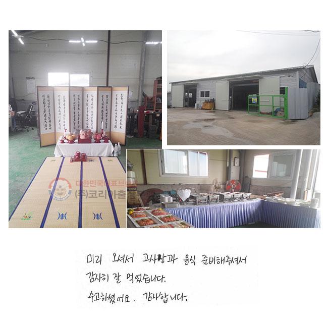 ̸ ż   غ ּż   Ծϴ.
ϼ̾. մϴ.