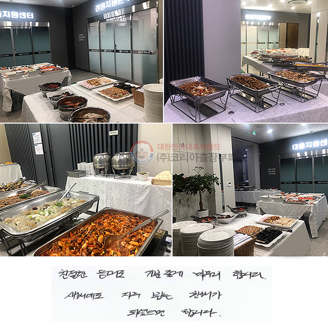 ģ    մϴ.
ؿ  ˴ ذ
Ǿ մϴ.