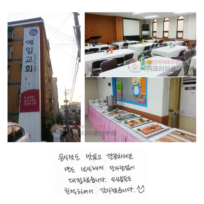   ְ ϳ׿. 絵 ˳ؼ ڶ  ߽ϴ.  е鵵 ģϼż ߽ϴ.^^