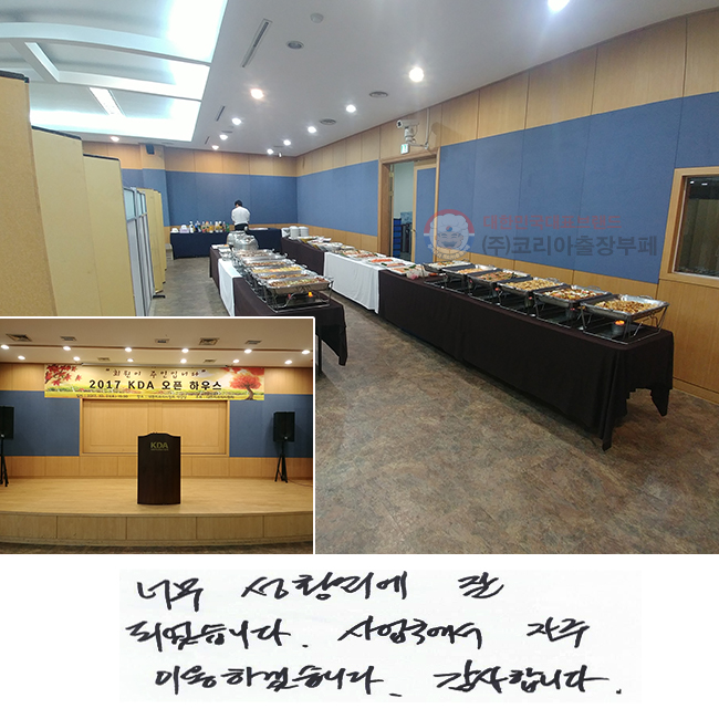 ʹ Ȳ  Ǿϴ.
  ̿ϰڽϴ.
մϴ.