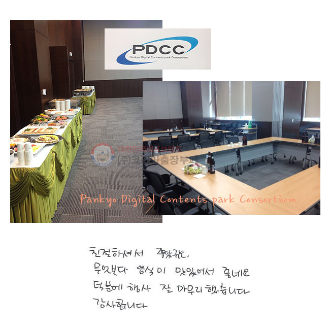 ģϼż ұ.   ־ ׿. п   ߽ϴ. մϴ.