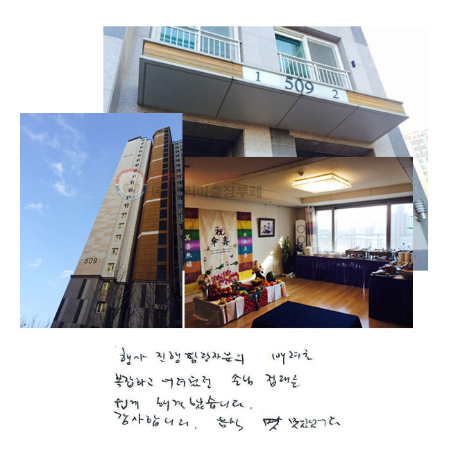   ں  ϰ  մ 븦  ذ߽ϴ. մϴ.  ־.