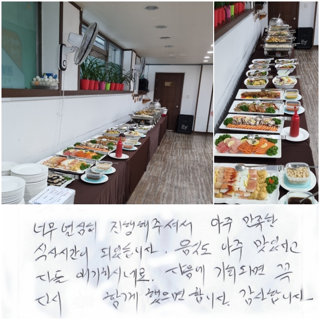 ʹ    ּż   Ļ ð Ǿϴ. ĵ  ִٰ ٵ ̾߱ Ͻó׿.   ȸǸ  ٽ Բ  մϴ.  մϴ.