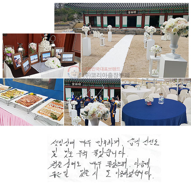   ſ ϸ
 ż  
ô ҽϴ.
ģ µ ſ 
  
 ̿ϰڽϴ.