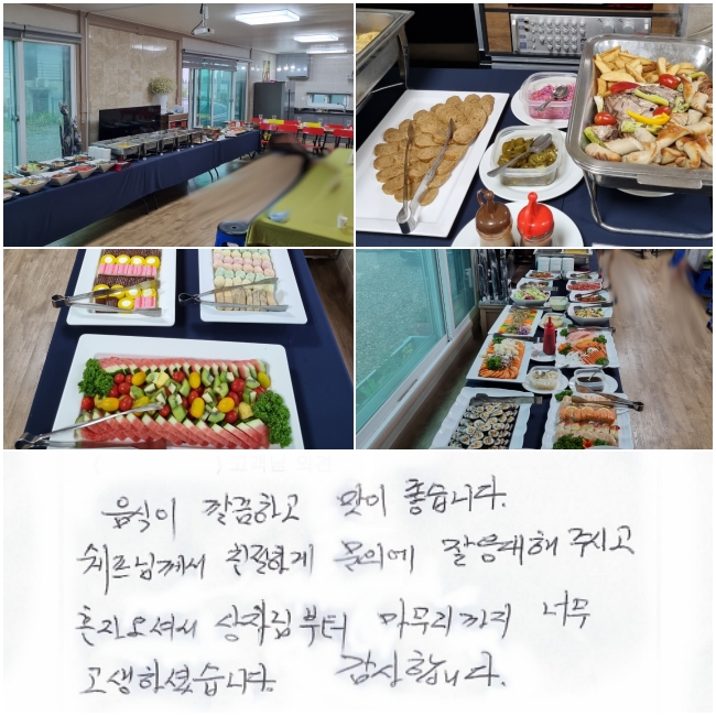  ϰ  ϴ.  Բ ģϰ ǿ   ֽð, ȥڿż   ʹ ϼ̽ϴ.  մϴ.