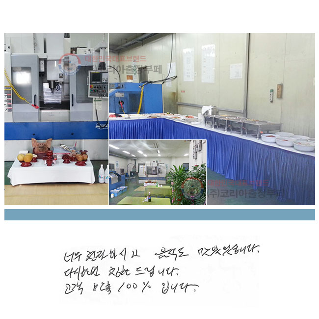 ʹ ģϱ ĵ ־ϴ. ٽ   Ī 帳ϴ.   100%Դϴ.