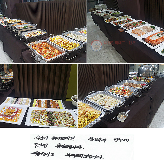 ð ʾ ģϰ 
ֽ 帳ϴ.
 絵 Ź帮ڽϴ.